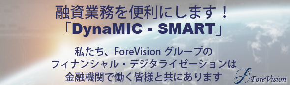 https://www.riskdatabank.co.jp/service/dynamic_smart.html