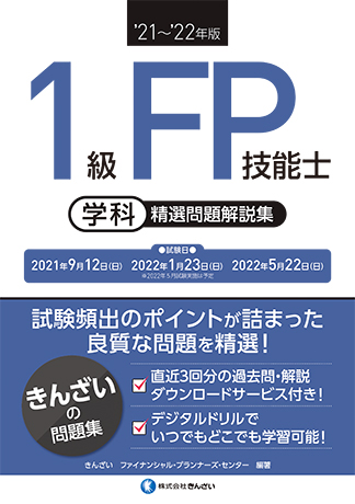 きんざいストア