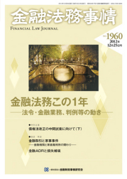 KINZAIストア