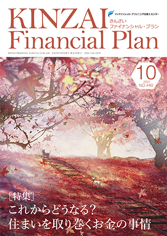 KINZAI Financial Plan