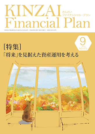 KINZAI Financial Plan