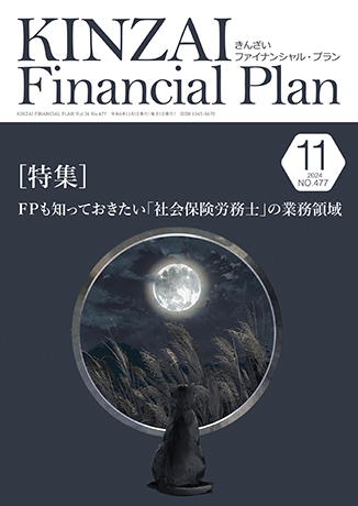 KINZAI Financial Plan