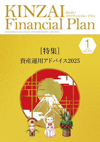 KINZAI Financial Plan