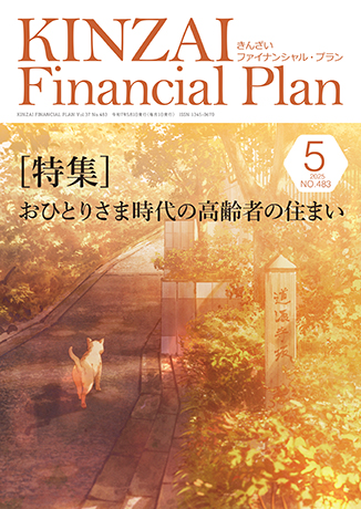 KINZAI Financial Plan