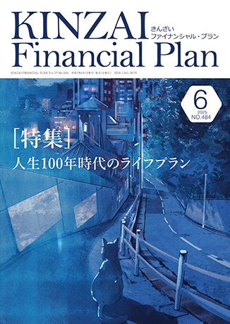 KINZAI Financial Plan