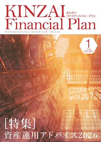 KINZAI Financial Plan