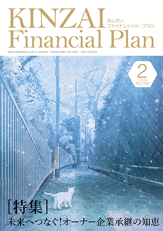 KINZAI Financial Plan