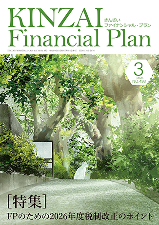 KINZAI Financial Plan
