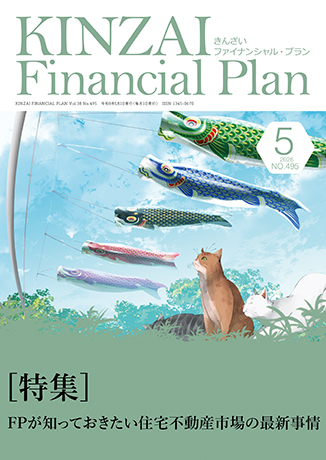 KINZAI Financial Plan
