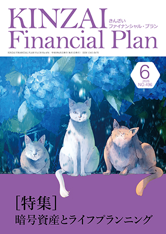 KINZAI Financial Plan