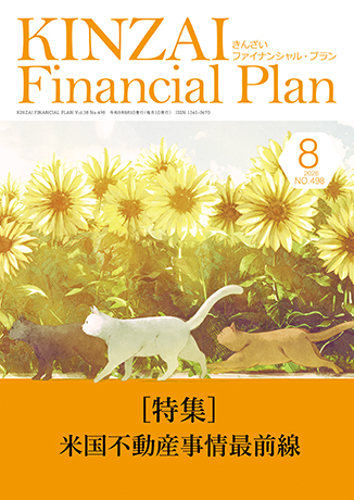 KINZAI Financial Plan