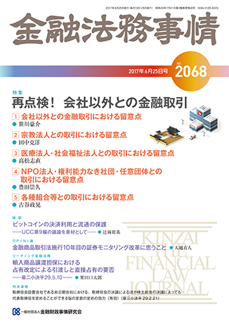 KINZAIストア