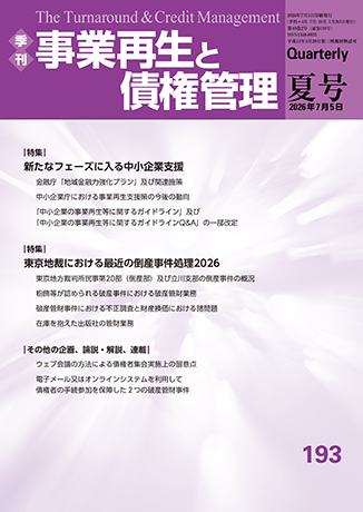 KINZAIストア