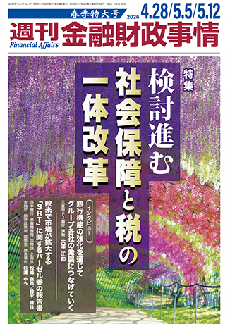 KINZAIストア